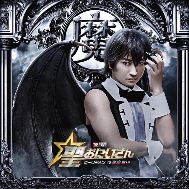 bozu_108's tweet image. まだ実写化されていない作品でこのキャラをこの人がやるなら認めるみたいなのありますか？　

最優秀賞
だいたい藤原竜也がどうにかしてくれる