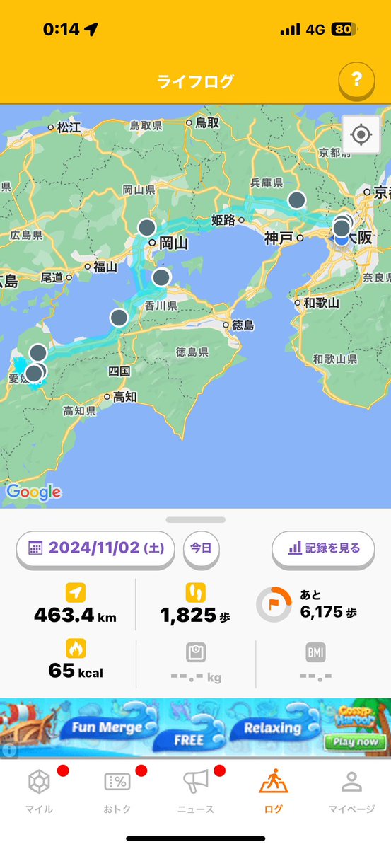 Replica2037's tweet photo. 改めてこの移動距離はしんどかったな。
後スマホぶっ壊れたのつらすぎ。 https://t.co/a9hIBNg26k
