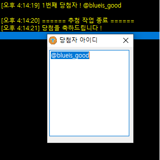 Fanding_Class's tweet photo. <RT이벤트 당첨자 발표>🥳

솟새 작가님 클래스 RT이벤트에 참여해주셔서 감사합니다.
이벤트 당첨자는 @blueis_good 님 입니다.
DM으로 연락 부탁드리겠습니다.
감사합니다😊 https://t.co/Oe08L118Ri