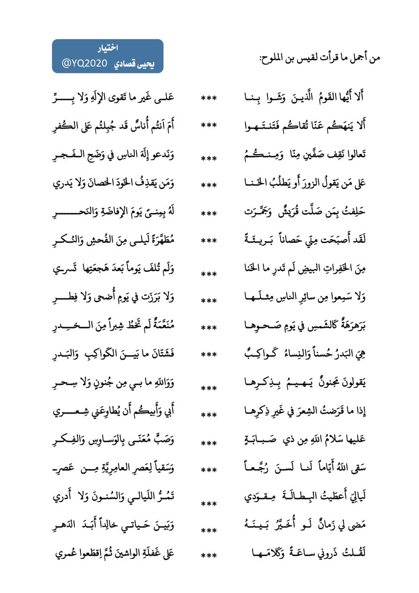 يحيى قصادي tweet media