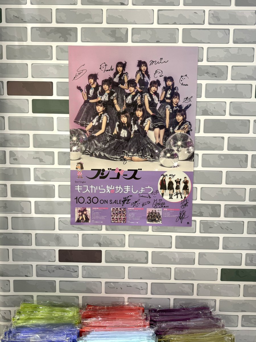 フジテレビショップ フジさん on X