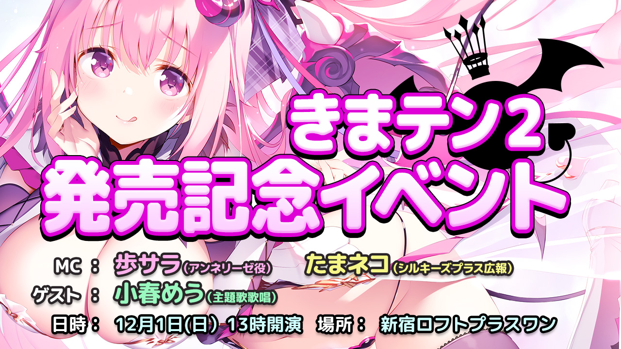 きまぐれテンプテーション アンネリーゼ抱き枕カバー きみしま青