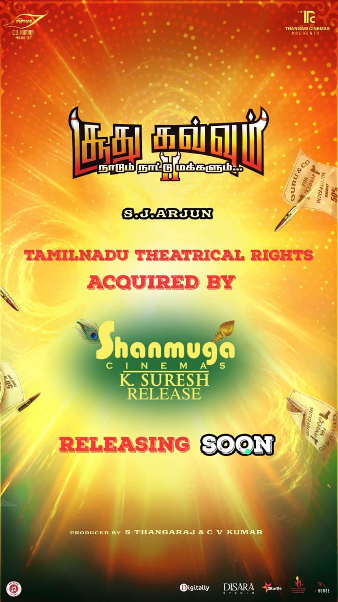 Double Laughter, Double Twist, Mirchi <a href="/actorshiva/">Shiva</a> starrer #SoodhuKavvum2's

Tamilnadu theatrical rights acquired by @shanmugacinemas 

Hitting theatres soon! 🎟️🎥

Soodhu Kavvum 2: நாடும் நாட்டு மக்களும் 

Produced by S Thangaraj &amp; C V Kumar