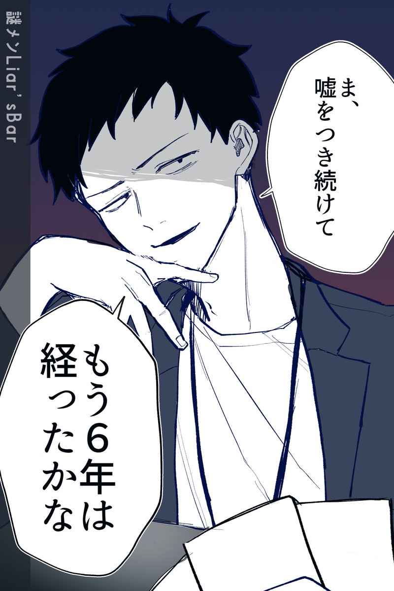 良い 