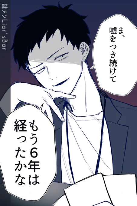 良い 
