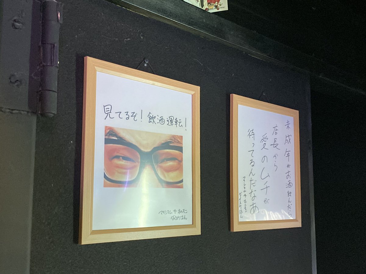 11.3(日)ロコダスト6富山SOUL POWER
初富山ほんとに行ってよかった🥰
ライブ楽しかったのはもちろんだけどダイスケはんの色紙見れて幸せでした〜⊂( ˆoˆ )⊃💘