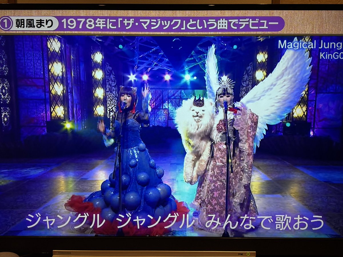 kayoubud's tweet photo. @showgonna_ito 先々月、平日の夕方といういったい誰が見ているのかよくわからないテレビ東京の歌番組にご出演されておりました https://t.co/r1joRNj9b7