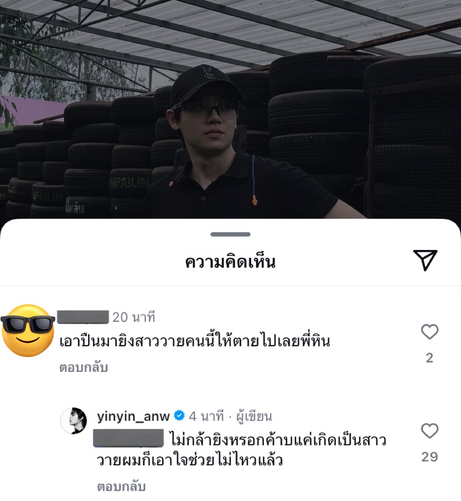ห ยิ่ น ยู้ ก tweet media