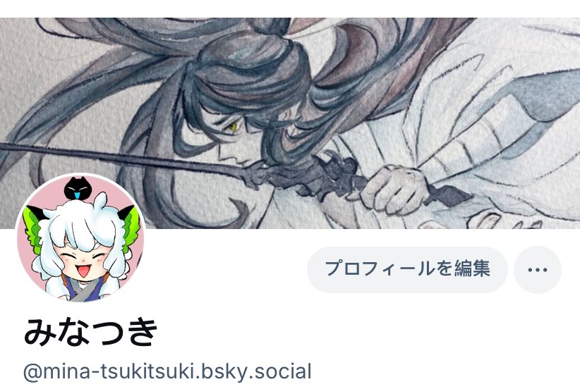 みなつき tweet media