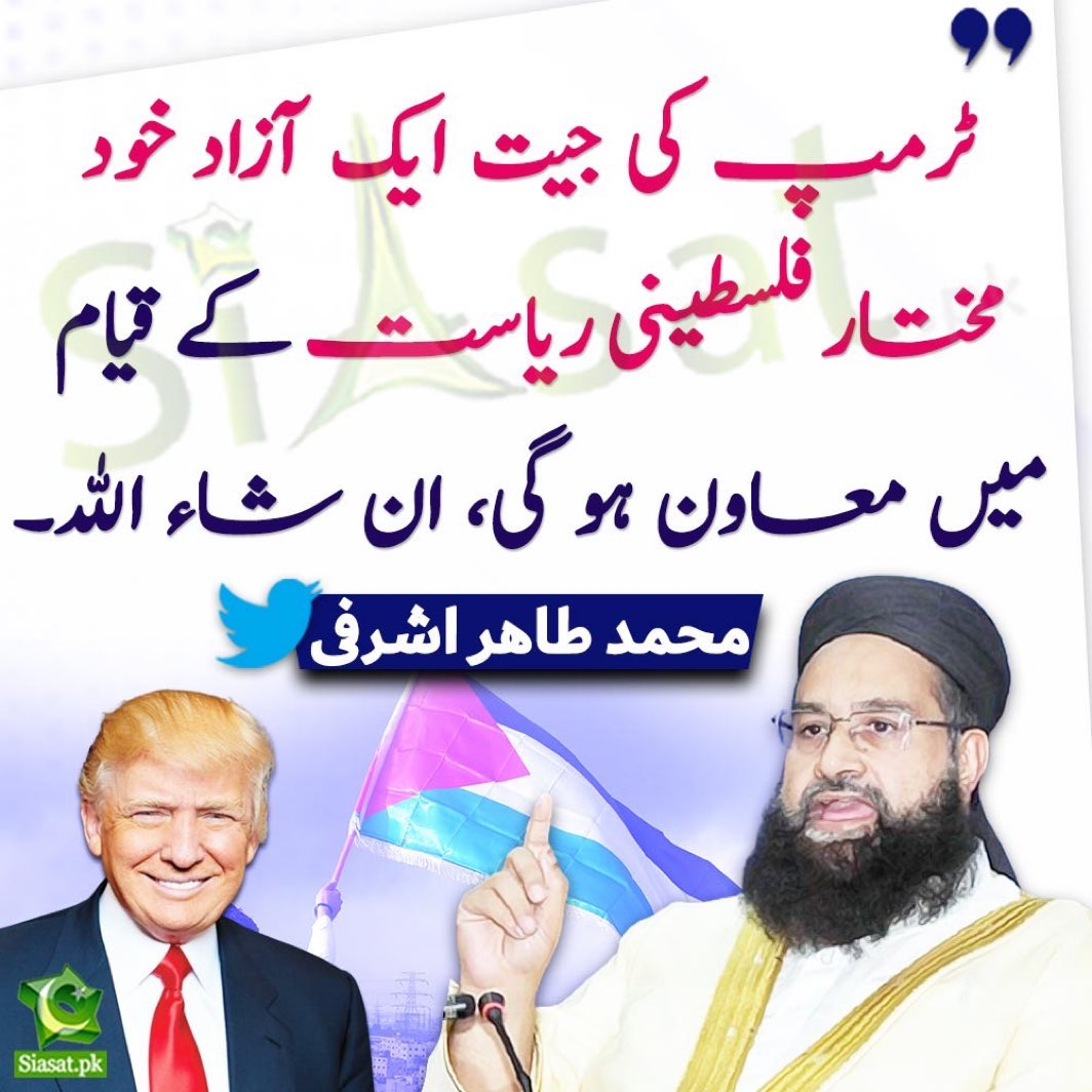 🇵🇰 HarôôN ÂhmêD 🇵🇰 tweet media
