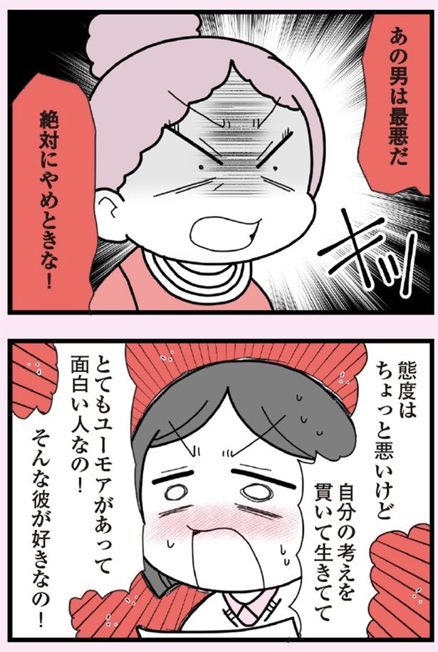 娘の友だちは放置子?14 0/5
#漫画が読めるハッシュタグ 