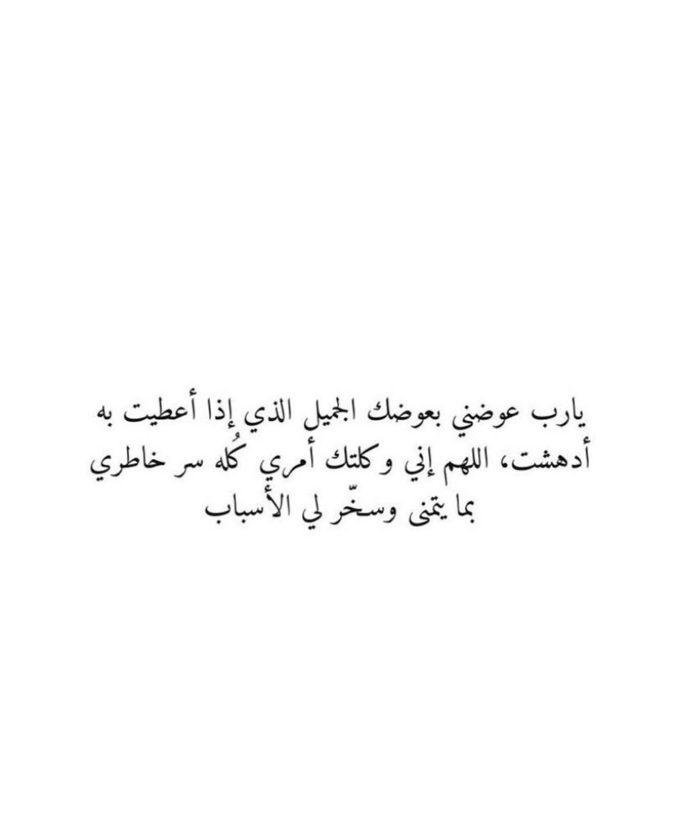 َ (@nthkar) on Twitter photo 