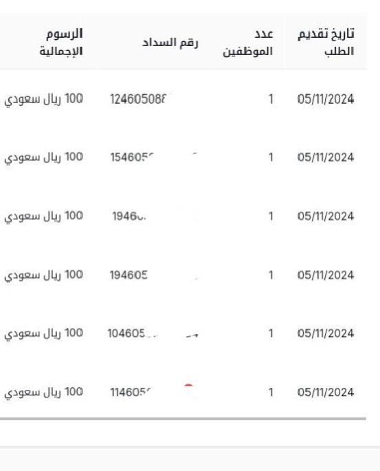 شغال الان 

تخفيض المقابل المالي الموسسات

تخفيض المقابل المالي الموسسات 

تخفيض المقابل المالي الموسسات 
0549618030
wa.me/+966549618030