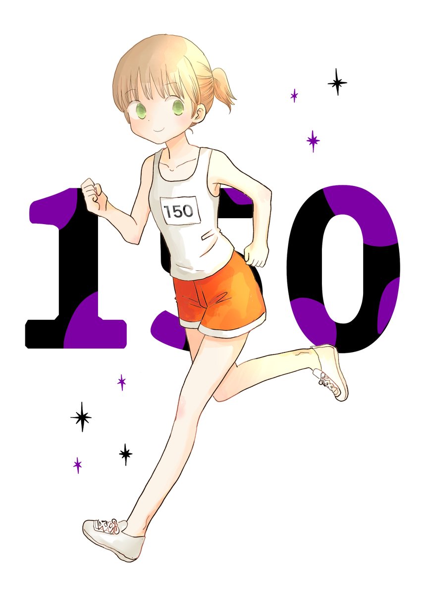 【COMITIA150新刊】「150」
A5・P52・頒布価格¥500
総勢11名による「150」をテーマにした合同誌です。さまざまな「150」の世界をお楽しみください。
【東7-G09a】「突撃蝶々+expo」にて頒布します。