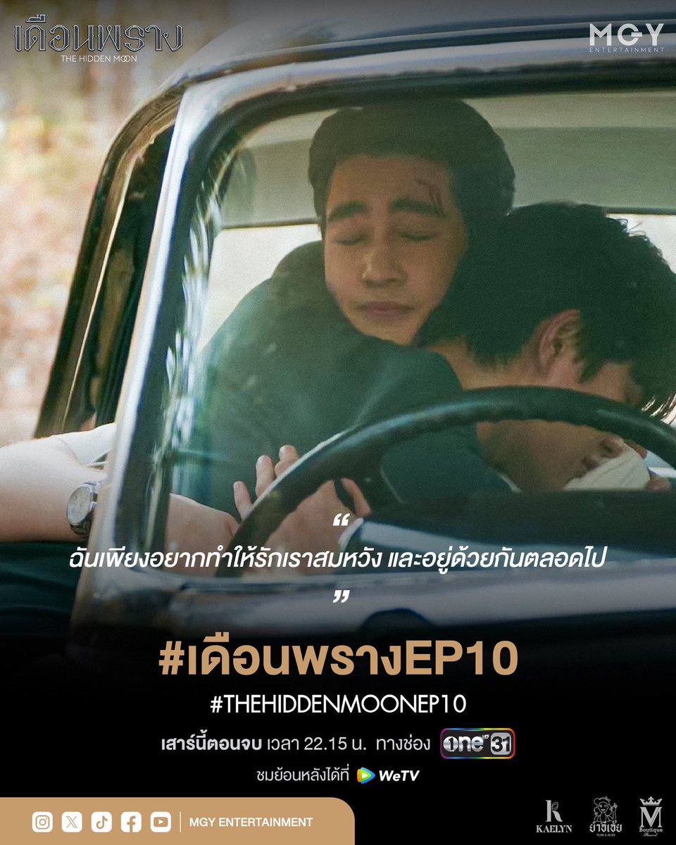 MGY.Entertainment tweet media