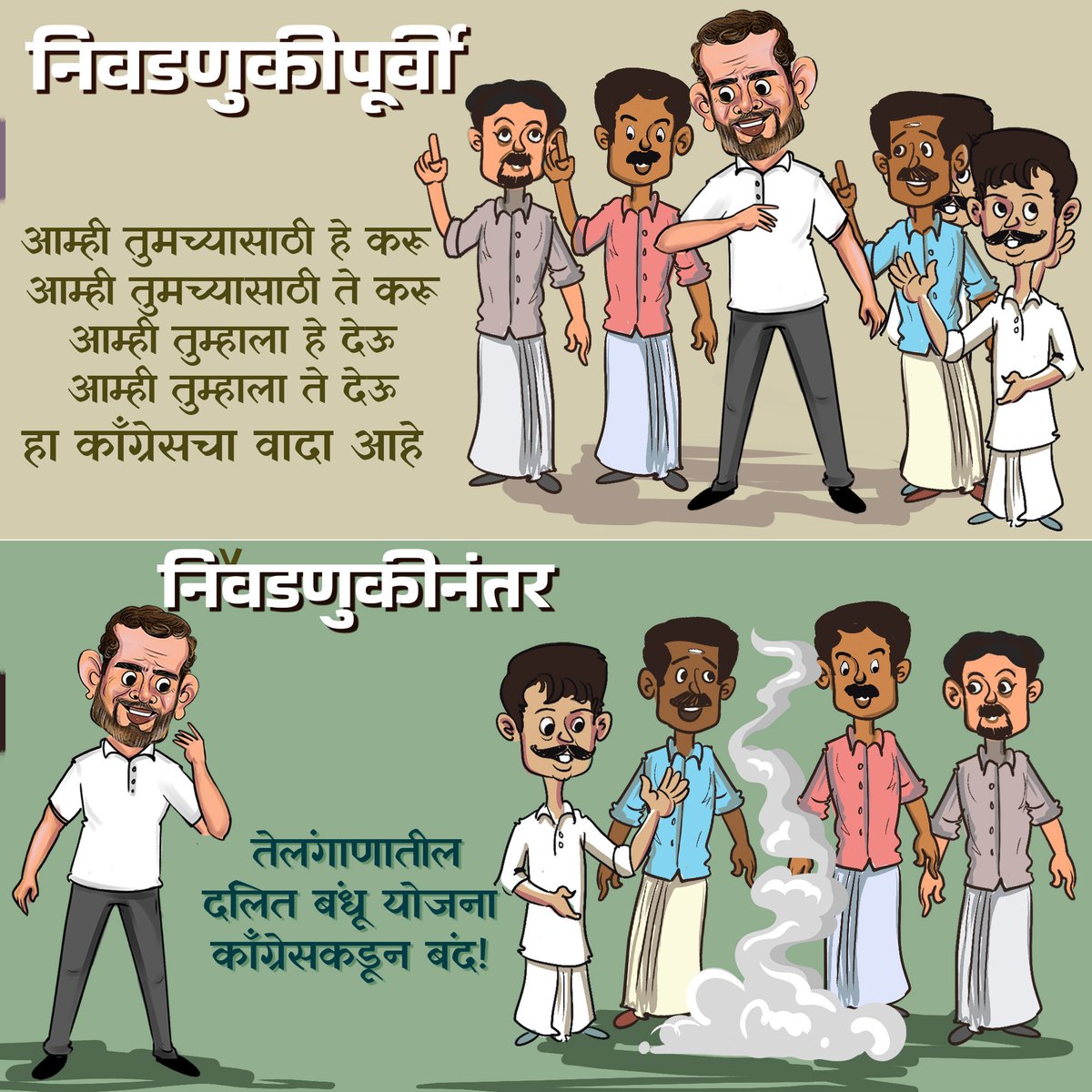 महाविकास आघाडीच्या डॉ. बाबासाहेब आंबेडकर विरोधी नॅरेटिव्हला महाराष्ट्राने आता ओळखले आहे. त्यांचे षडयंत्र यापुढे चालणार नाही.#AntiAmbedkarMVA 
#काम_हीच_ओळख
#AntiAmbedkarMVA 
<a href="/BJP4Maharashtra/">भाजपा महाराष्ट्र</a>  <a href="/Dev_Fadnavis/">Devendra Fadnavis</a> 
<a href="/cbawankule/">Chandrashekhar Bawankule</a> 
<a href="/iShankarJagtap/">Shankar Jagtap</a> 
<a href="/iAshwiniJagtap/">Ashwini Laxman Jagtap</a> 
<a href="/umakhaprebjp/">Uma Khapre( Modi Ka Parivar)</a> 
<a href="/AmitGorkhe/">Amit Gorkhe (Modi Ka Parivar)</a>