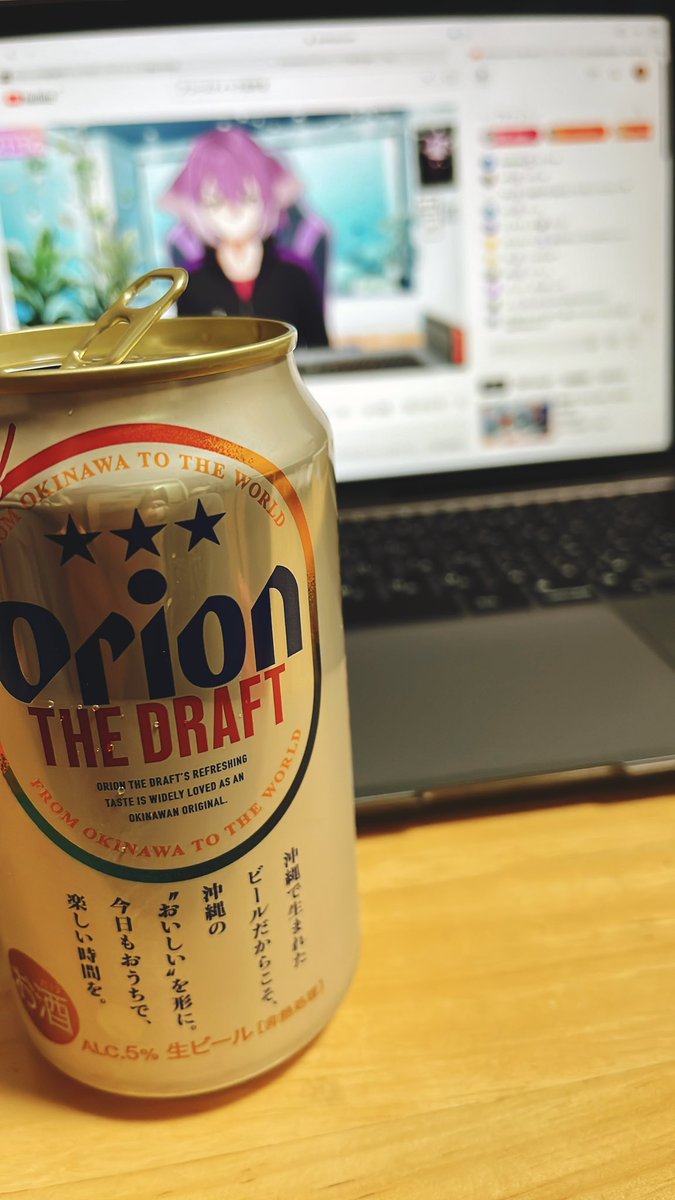 okiBNT's tweet photo. 久しぶりに配信みる気がする！ https://t.co/SnYgvpG7e4