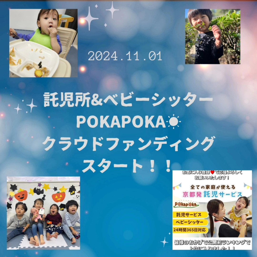 TreeHouse0901's tweet photo. 今日は午前中、全日本空手道連盟剛柔会6段の植田健介さんが託児所にお話を聞きに来て下さいました！
個人的にご支援も頂き、有難い限りです！
どうぞよろしくお願いいたします😊✴️ https://t.co/37EKGmPeey