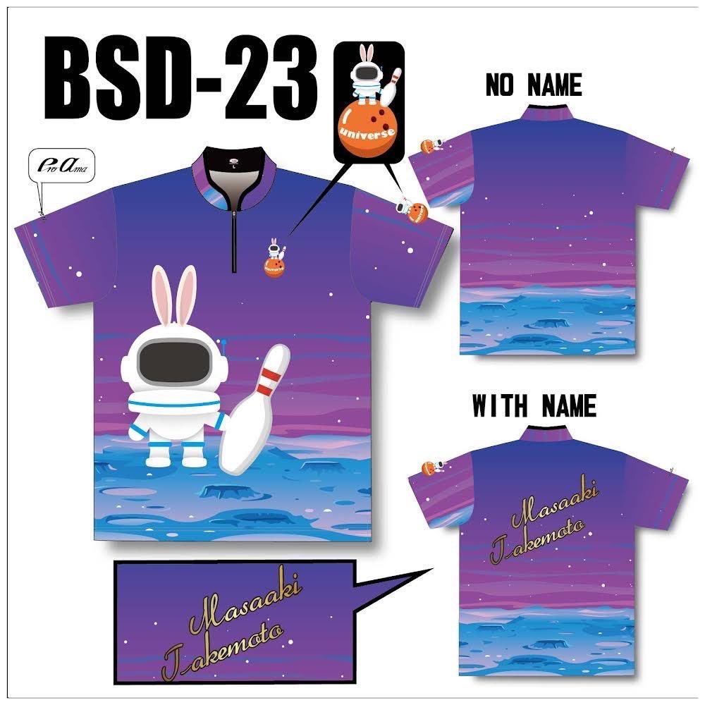 mmmmi_56_615's tweet photo. 『universe BSD-23』

universeロゴのユニフォームきたー！
前は可愛くて、後ろはグラデーションぽくってキレイめ！！
前と後ろでギャップがあってオススメです🫶 https://t.co/VeRI4Lih0Y