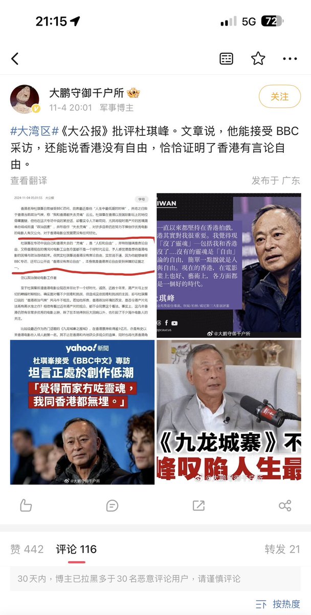 blacko_art's tweet photo. @whyyoutouzhele 不清楚是換了圖片還是���樣 剛去看圖片又回來了 https://t.co/cNcdLRRVJX