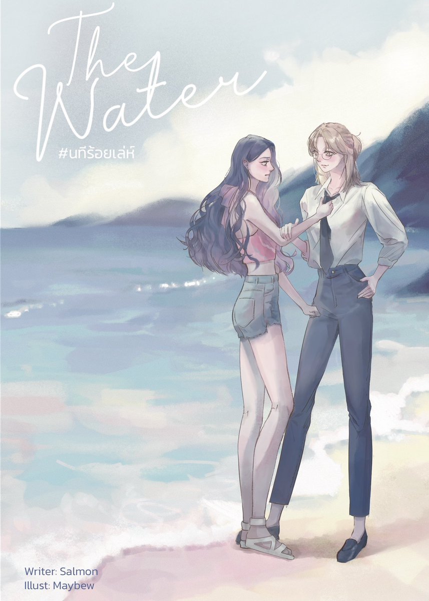 salmonwriting's tweet photo. ขอฝากซีรีส์เรื่องที่ 6,7,8 และ 9 ของแซลม่���นด้วยนะคะ สี่พี่น้อง ดิน น้ำ ลม ไฟ แห่งบ้าน ‘วาทินวณิช’ ได้รับโอกาสให้เดินออกมามีชี��ิตโลดแล่นจากนิยายแล้ว ในอนาคตก็ฝากติดตามด้วยนะคะ 💚🩵🖤❤️

THE EARTH #วิวาห์ปฐพี
THE WATER #นทีร้อยเล่ห์
THE AIR #เสน่หาวาโย
THE FIRE #โซ่รักอัคนี https://t.co/qGb2UzEaHg
