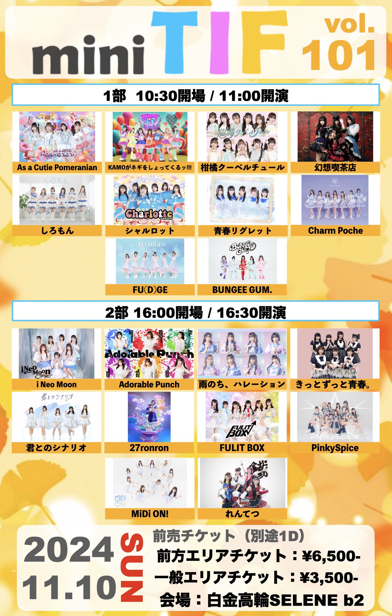 らびゅあたっく。 on X: らびゅあたっく。 on X: