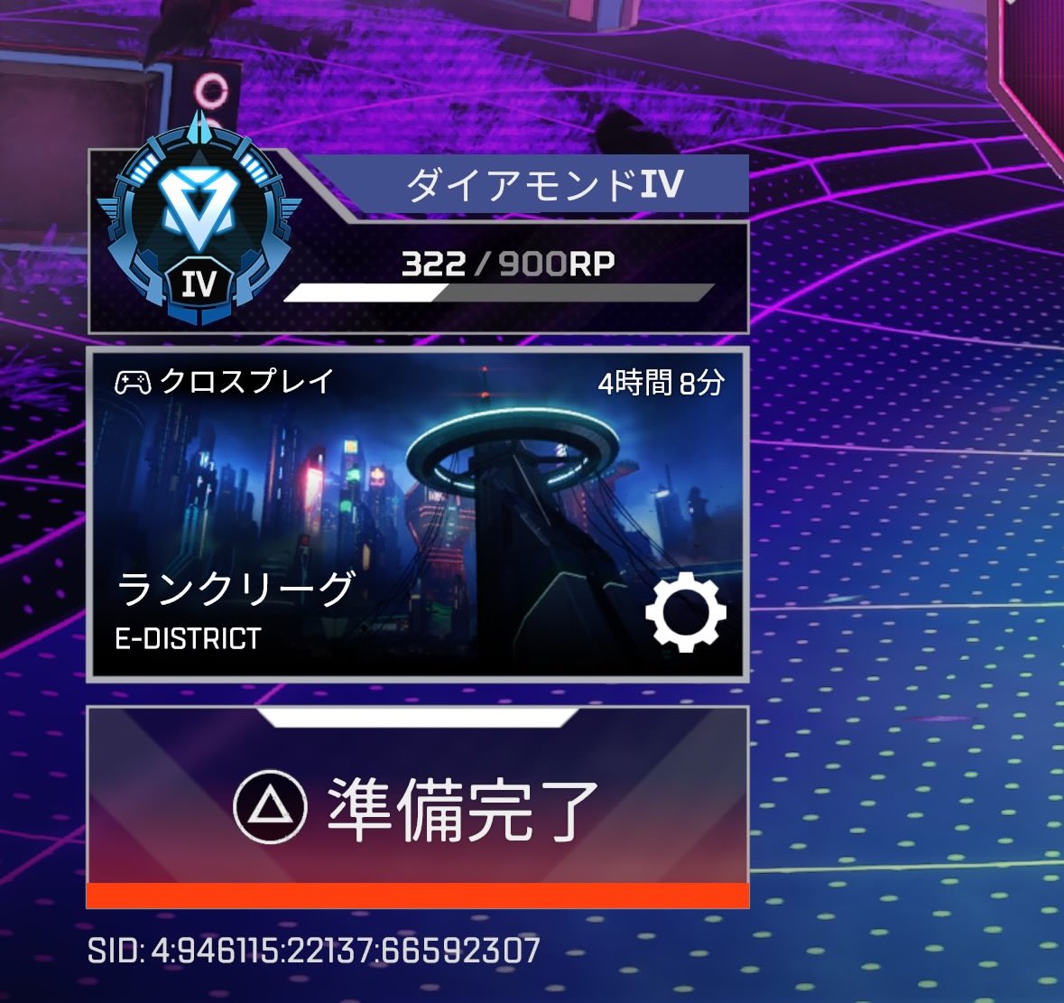 前シーズンは全然出来なかったし、ほぼ人に上げてもらったけど初ダイヤ💎🤤
今シーズンは落ち着いて出来ればと思うので、やれる方は宜しくお願いします〜🎧