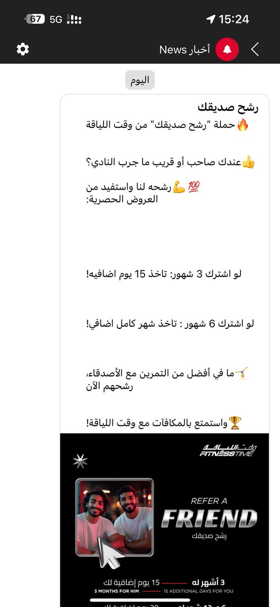 عبدالله الدريعان tweet media