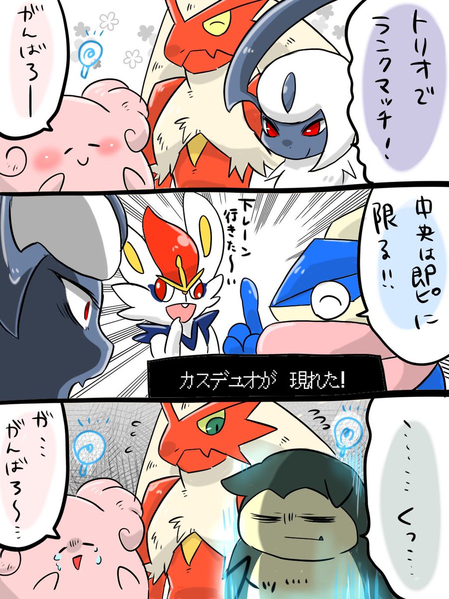 プリメも生きづらいらしい

 #ポケモンユナイト
 #ポケモンイラスト 