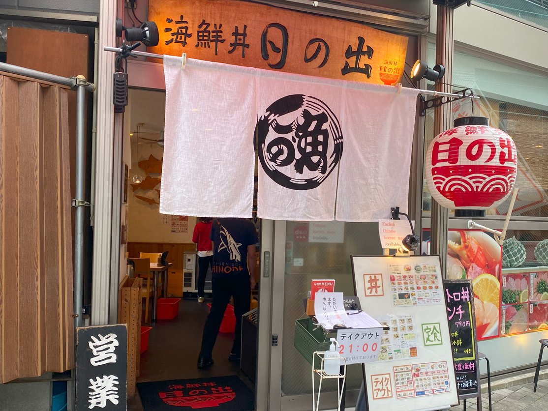TravelMomos's tweet photo. #福岡 の #ランチ #定食 ！ #薬院 エリアの人気店！
#福岡グルメ #博多グルメ #福岡ランチ #ランチ #海鮮丼 #日の出 #晴海 #昼ごはん #hinode #harumi #lunch #japan #japantravel #japanesefood #fukuoka #hakata #일본 #후쿠오카 #하카타 
YouTube動画もぜひご覧ください
https://t.co/8ysieXhYZB https://t.co/7T0LxVRY67
