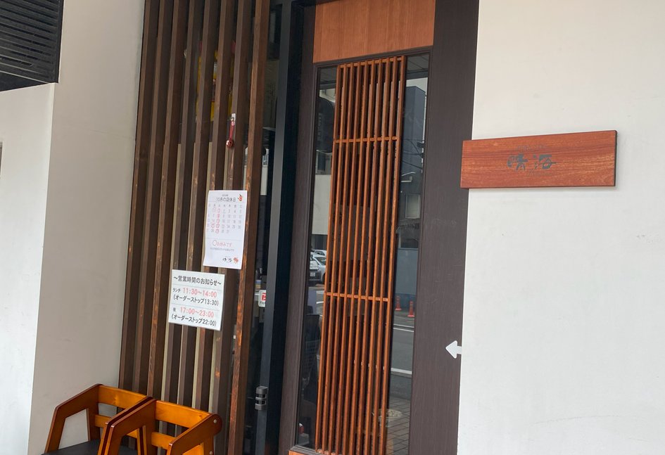 TravelMomos's tweet photo. #福岡 の #ランチ #定食 ！ #薬院 エリアの人気店！
#福岡グルメ #博多グルメ #福岡ランチ #ランチ #海鮮丼 #日の出 #晴海 #昼ごはん #hinode #harumi #lunch #japan #japantravel #japanesefood #fukuoka #hakata #일본 #후쿠오카 #하카타 
YouTube動画もぜひご覧ください
https://t.co/8ysieXhYZB https://t.co/7T0LxVRY67