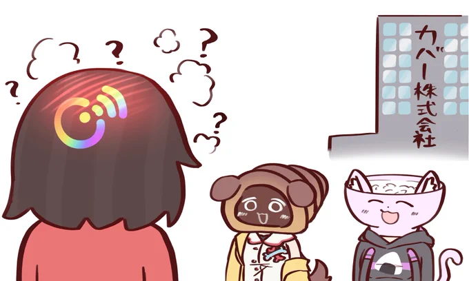 コトモちゃんが見ていた世界
#おかころ
#できたてころね
#絵かゆ 