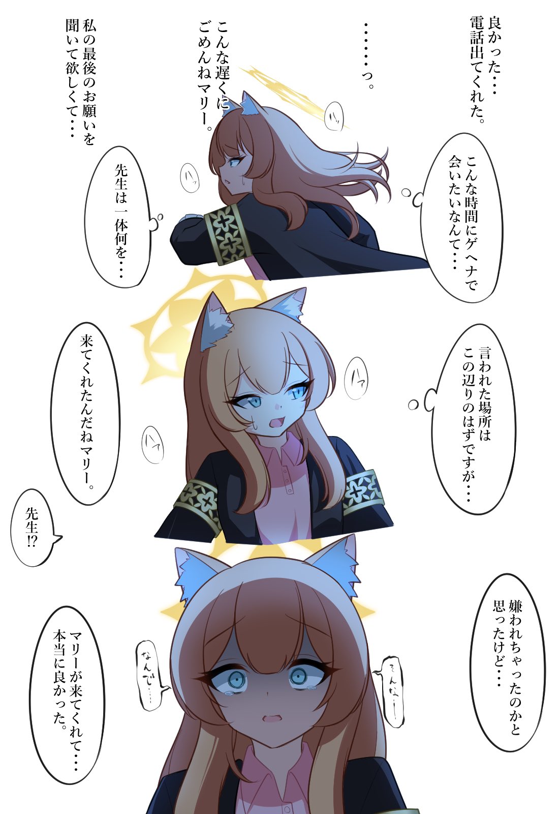人気定番の ゆゆ式高校生の1日1謎情報 X / (xz5pNCMd4257555@) 人形
