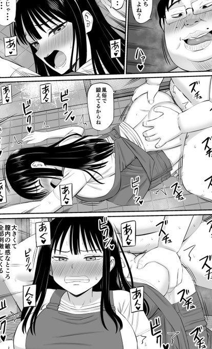 新作「借金主婦が、家事代行をはじめたら」
11月9日販売
https://t.co/XdQLPetswr 