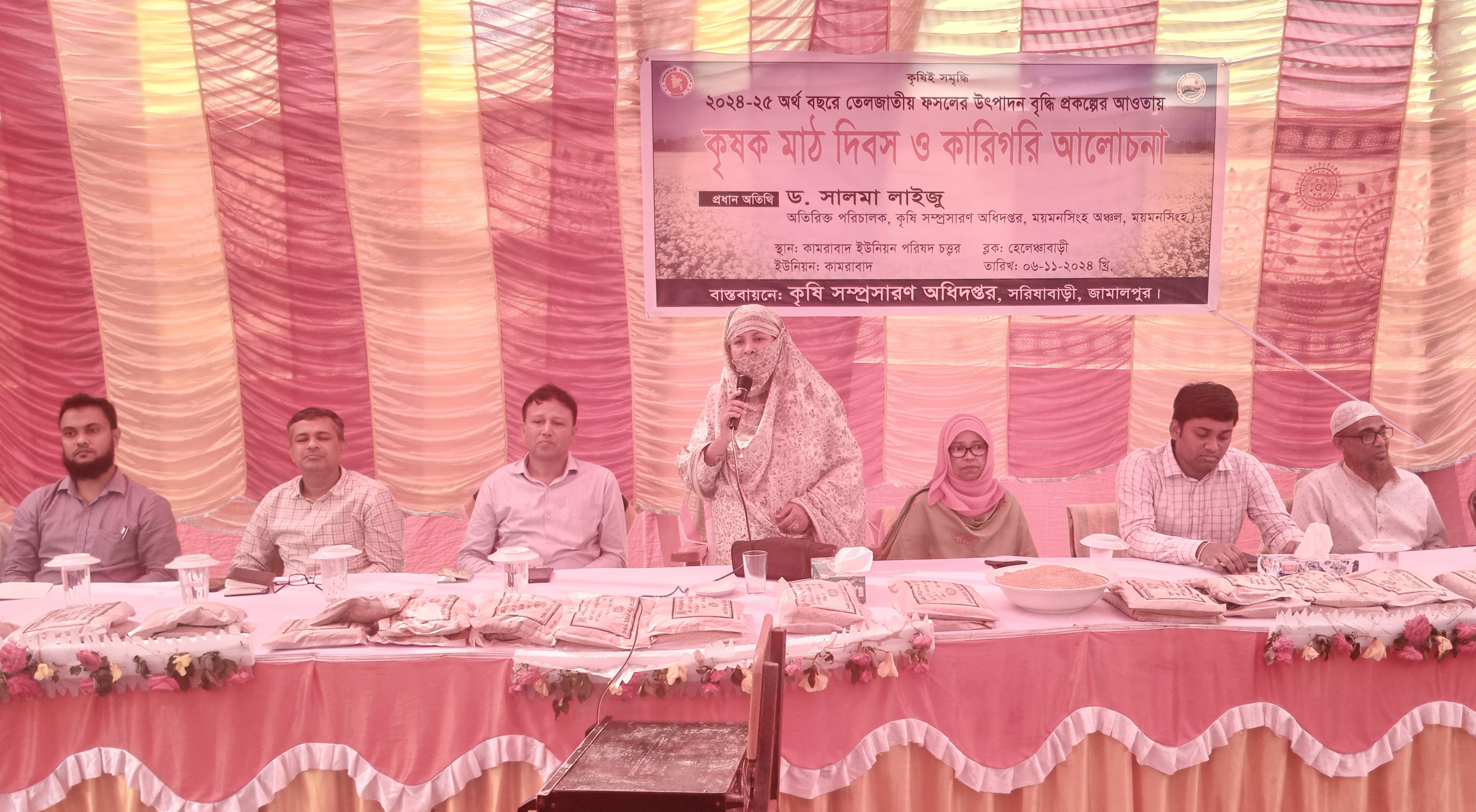 সরিষাবাড়ীতে তেল জাতীয় ফসল উৎপাদন বৃদ্ধি নিয়ে মাঠ দিবস ও আলোচনা