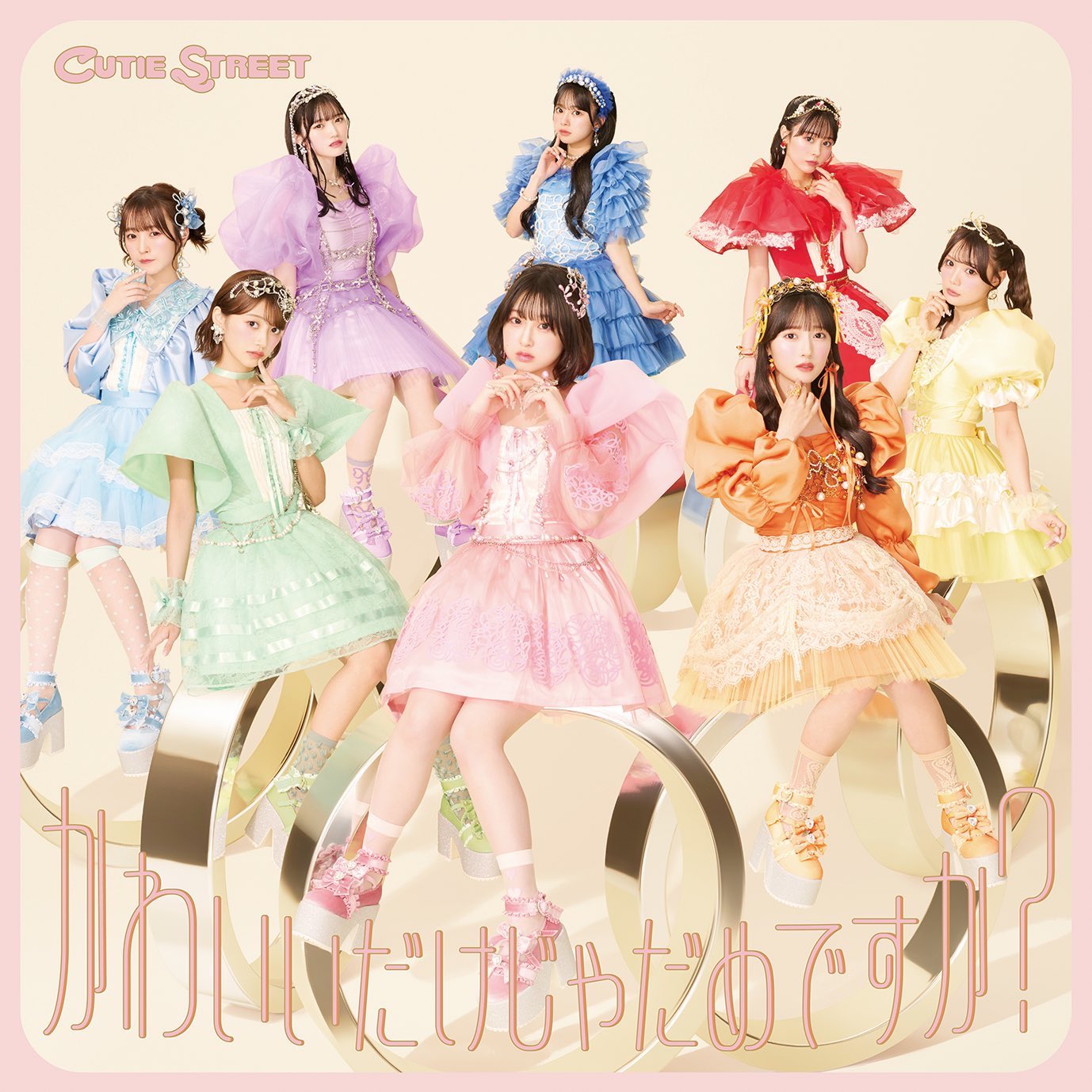 板倉可奈(CUTIE STREET) on X: 板倉可奈(CUTIE STREET) on X: