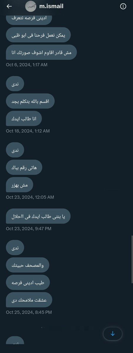 تذاكر |Ticket Station tweet media