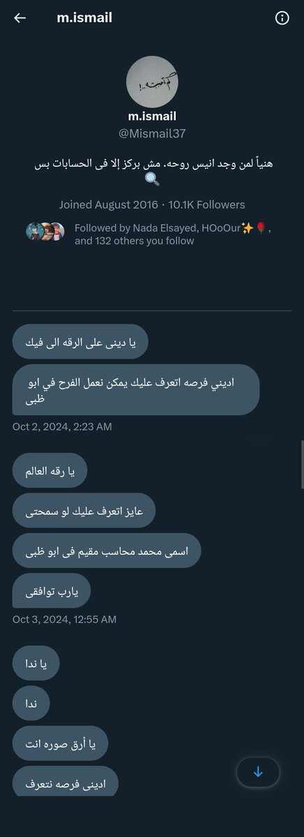 تذاكر |Ticket Station tweet media