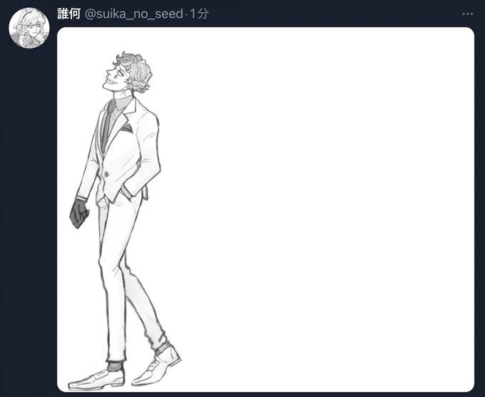 今日だけ折角なのでこのアイコン 