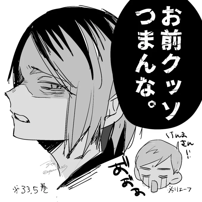 これ大好きすぎ 