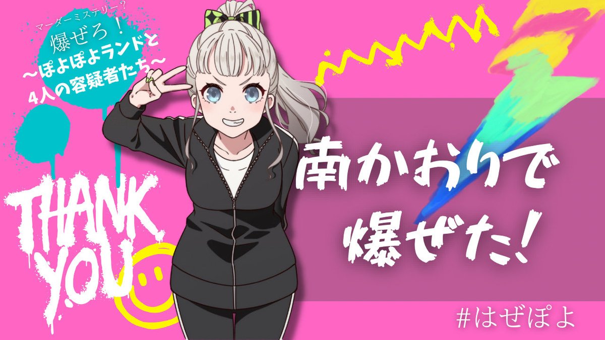 meee_34's tweet photo. #ウズ #はぜぽよ
https://t.co/5C6GJF2HDX https://t.co/VbsUwOdiYa