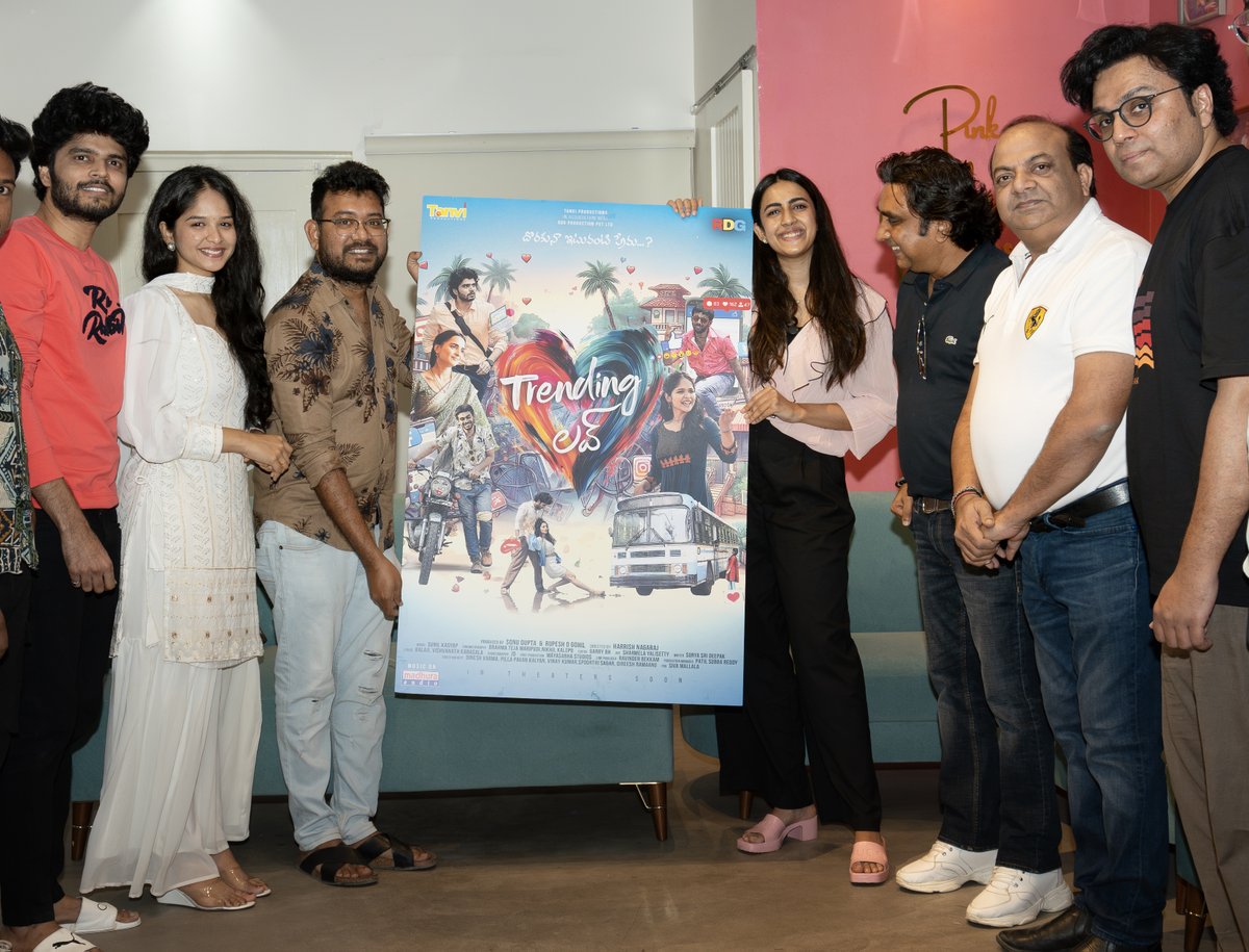 telugufilmnagar's tweet photo. Join the love revolution! Here's the first look poster of 'Trending Love' ❤️ launched by our Tollywood Bangaram @IamNiharikaK

@hareeshNaagaraj @Hamareshhh @UrsNityasri  @Rupeshdgohil @NKalepu15442 @vardhangurralaa #SonuGupta @teja36912  @shanthitiwari @Garrybh88 @sunilkashyapwav @SivaMallala @MadhuraAudio #TeluguFilmNagar