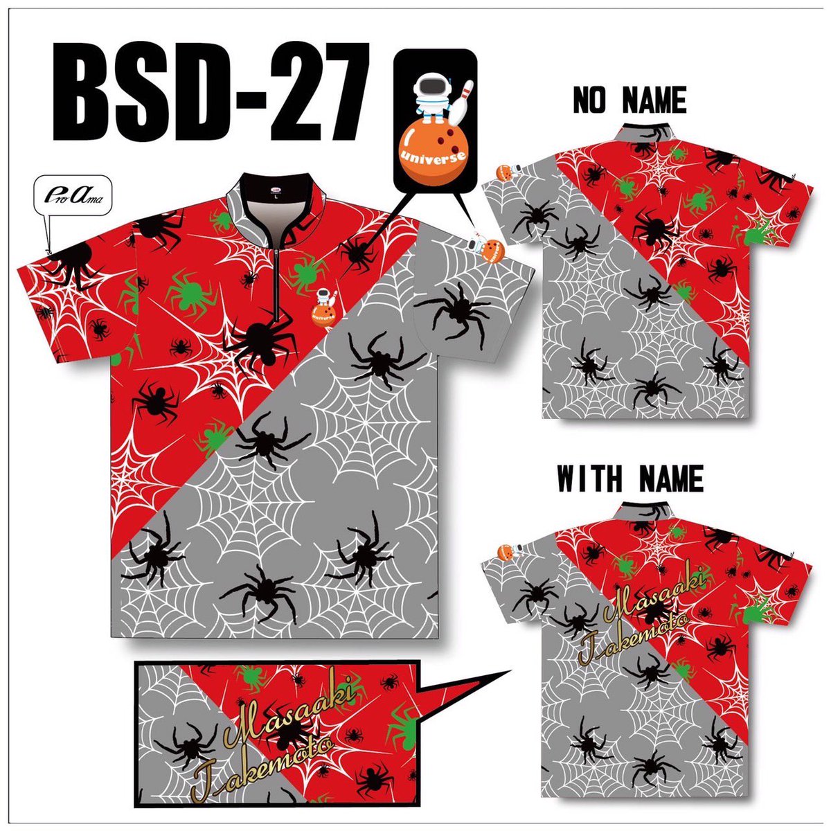 mmmmi_56_615's tweet photo. 『universe BSD-27』

こちらもジャパンオープンで着用しました！
スパイダー🕷️でかっこいい！！
でも赤と合わせると女性っぽくて可愛い！
こちらもオススメ👇💕 https://t.co/r7DQyVsqVk