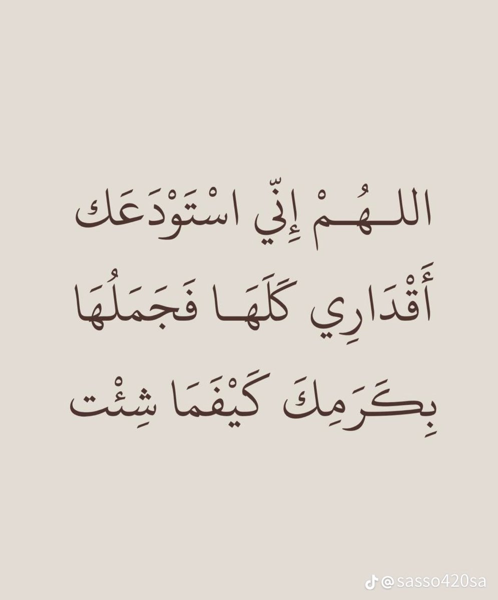 Parts_AM's tweet photo. @WedyanAldajani @AzkarKSA https://t.co/aUA9b7ZHTO