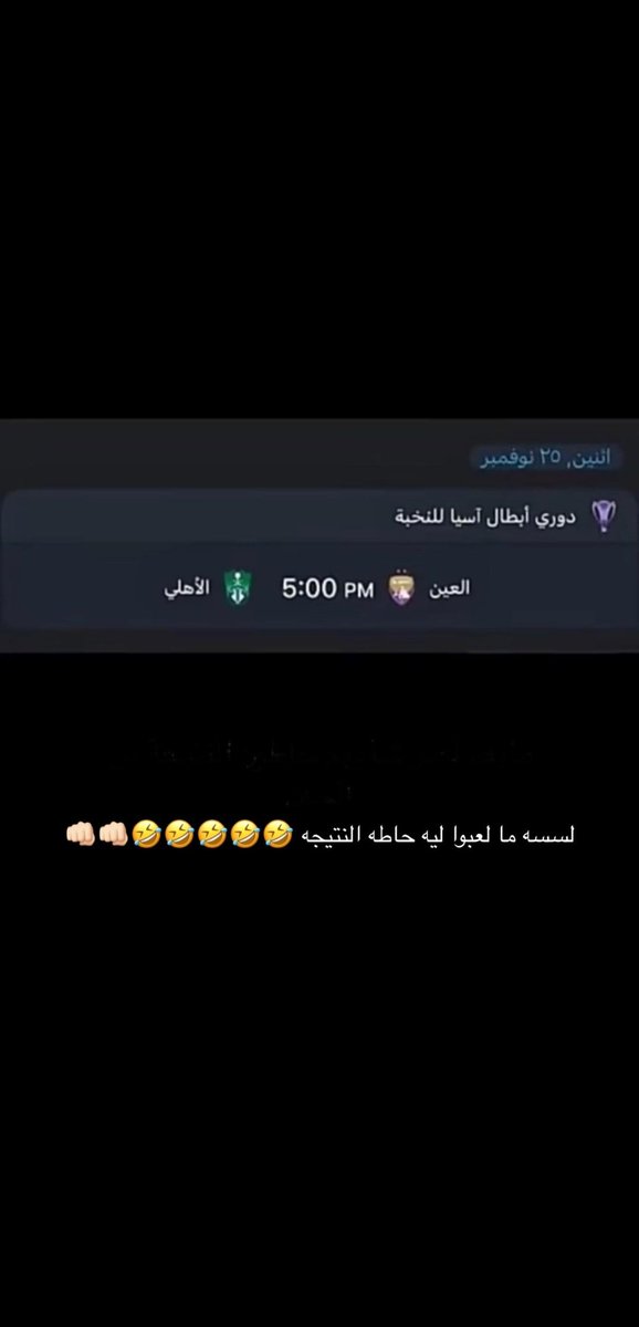 AlaniTaib's tweet photo. @MohamedNajeeb_5 😂😂 https://t.co/bma9VEAJI3