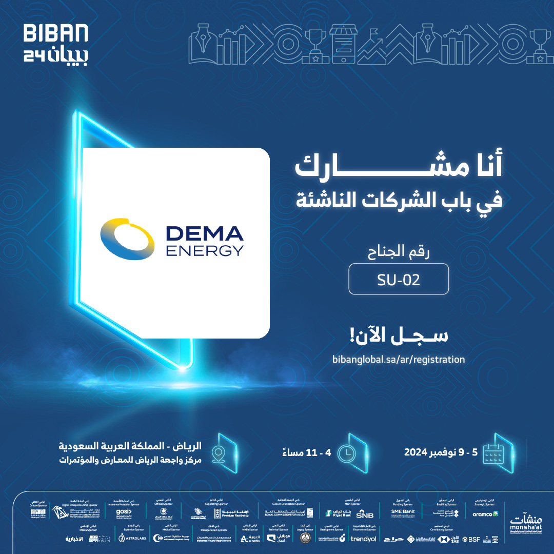 DEMA Energy | ديما للطاقة tweet media