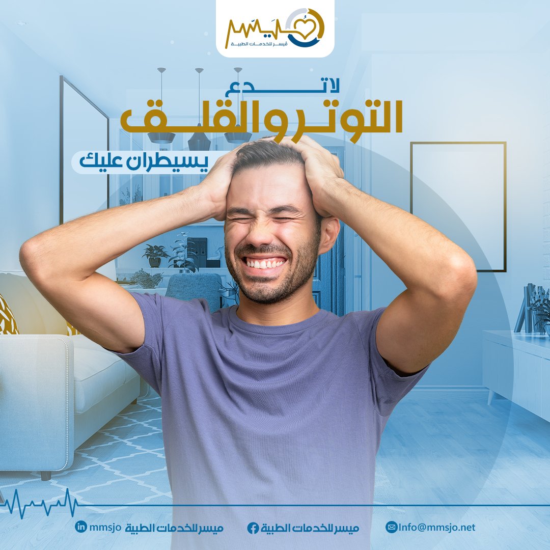 mmsjoHealth tweet picture
