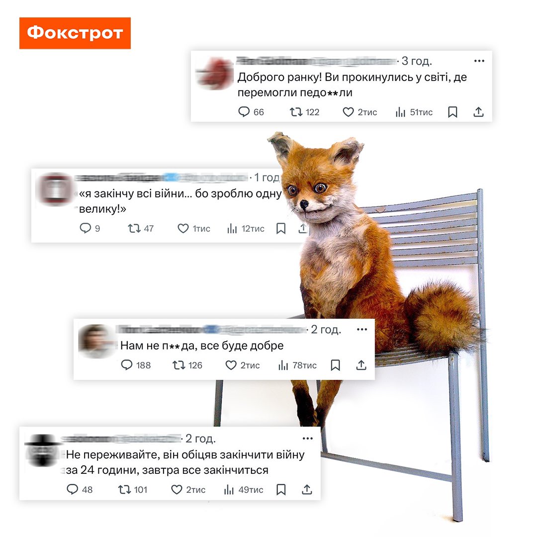 foxtrot_ua's tweet photo. Це просто наш smm-відділ після того, як весь ранок слідкував за твітами про актуальні події 🙂

а ви там як? https://t.co/MqI45YFWb9