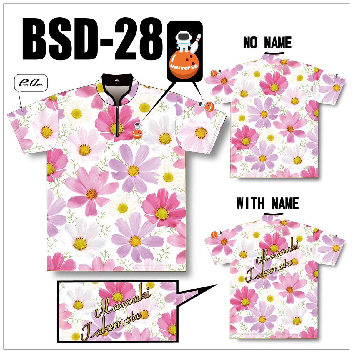 mmmmi_56_615's tweet photo. 『universe BSD-28』

紹介ラスト！！！
一気に女性らしくなりました笑
花柄最強かわいい♥️
女性の方！！！みんなでこれ着ましょ🔥 https://t.co/L6aiT6TqGI