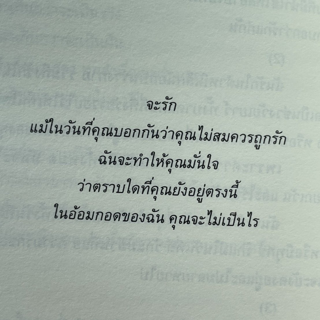 กลิ่นหนังสือ (@klinnangsue) on Twitter photo 